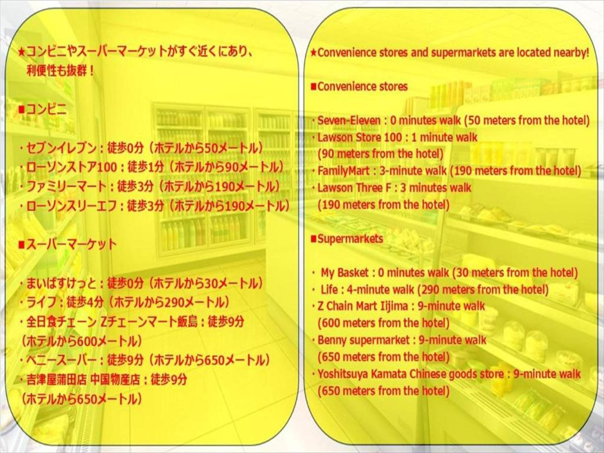 Apartamento Hiroki Building Tokio Exterior foto